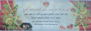 A banner proclaiming Luke 2:14 "Glory to God in the highest, and on earth peace, good will toward men." at a Christmas for Refugees event in Iraq